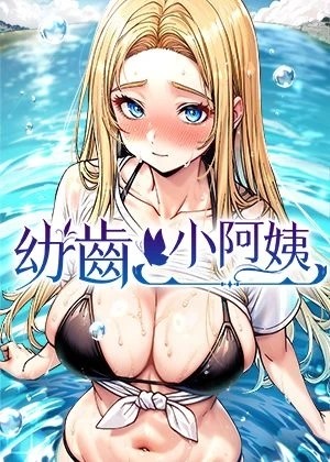 更新漫画6